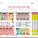 대평동_시드니힐 이미지