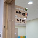 다산하늘초등학교(병설) 이미지