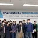 여주시정신건강복지센터(부설)자살예방센터 이미지