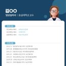 송도키즈소아청소년과의원 | [공지] [송도아동발달센터] 송도키즈소아청소년과의원부설 학습심리발달클리닉과 함께 하시는 ❤️임상...