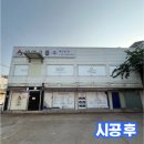 (주)고려금속 | 렉산 차양 채양 캐노피 시공 노후 금속 캐노피 철거