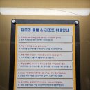 준요네집 | [산방산 근처 10만원이하 가성비호텔] 담모라 호텔앤리조트 디럭스패밀리룸 숙박후기