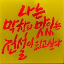 서산 석림동 - 막창도둑