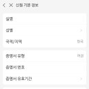 상하이(상해) 이미지