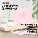 상아라이브