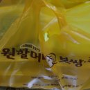 원할머니보쌈족발안양명학역