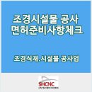 포천조경인력 네이버블로그