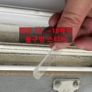 퍼펙트쉴드대구