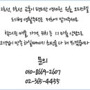 마포웰츠약국 이미지