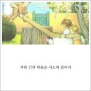 시소 Daum카페