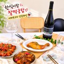 이마트24 구월신세계점 | 이마트24 편의점 신상 와인 추천! 꼬모 꼬뜨 뒤론 한식 페어링에도 찰떡
