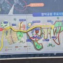 함박공원 입구 이미지