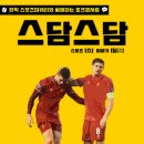 (주)엠아이티능력개발원