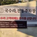 푸른길도서관 주차장 네이버블로그