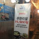 홍대/상수역 맛집 연어 무한리필집!! 가로등642