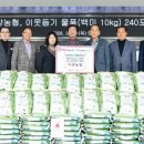 하양농업협동조합 이미지