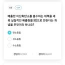 황금주테크 이미지