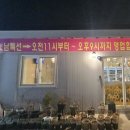 구미 로컬맛집 가산 마이다스 라운딩 후 꼭 가봐야 할 집 : 맛남의 광장 추천