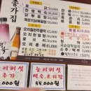 종가집토종닭 이미지