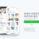 네이버(NAVER) PC 이미지