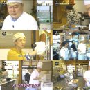 강식당