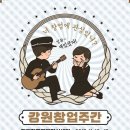 귀래농장 이미지