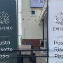 부안연가 이미지