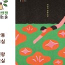 생각연필독서논술교습소