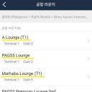 더 라운지 이미지