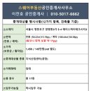 에이스하이테크시티 이미지