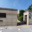 인천지방법원, 인천가정법원 부천지원