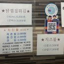투닭투닭코아점