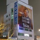 현수막일번지