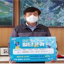 (주)지에스동해전력 이미지