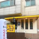 갈마 동소예 네이버블로그
