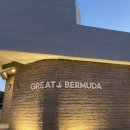 그레이트버뮤다(GREAT BERMUDA)