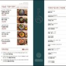 쉼어묵그리고한잔술 네이버블로그