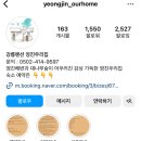 영진우리집 이미지