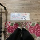 라헨느.R