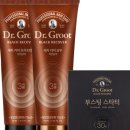 그루트스토어