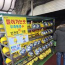 천곡명소