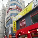 한울고기집