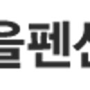 강노을펜션 이미지