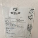 구름빵베이커리 이미지