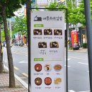 애플꼬마김밥 효자점 이미지