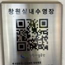 창원실내수영장 건강센터 | 창원 실내수영장 추천 :: 시원하게 즐긴 주말 여름 물놀이 후기