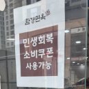 함경면옥 | 부산 온천장 냉면맛집 ‘함경면옥’ - 동래본점 내돈내산 찐 후기