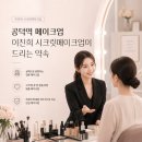 이진희헤어샵
