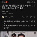 이익환