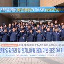 한수원(주) 월성원자력본부